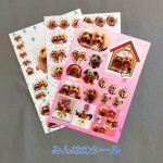 ♡「みんなのシール」で愛犬のシールを作ってみました🐩アプリをダウンロードしてスマホに保存してある写真で簡単に作れるよ🤗シールを作るときサイズがわかるから貼りたいもののピッタリサイズで…のInstagram画像