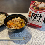 🌸正田醤油麺でおいしい食卓シリーズ【旨辛肉汁うどんつゆ】旨辛のうどんつゆ✨専門店のような本格的な味を簡単にお家で楽しめます👏辛味は強すぎず、ちょうどいいピリ辛でした！旨みを吸い込んだ油…のInstagram画像