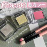 .桜のような華やかピンクメイク🌸▶︎Chacottマルチカラーバリエーション大好きなチャコットのワンカラーパレット💓・MA01（ピンク）発色がよく鮮やかなカラーまぶた全体はも…のInstagram画像