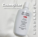 \\ Cosmejitan //▫️WHITENING DENTA RINSE　薬用ホワイトニング デンタリンス研磨剤なしで歯を傷めない！歯の重曹美白洗口液🦷重曹・酸・茶エキスのパワーで…のInstagram画像