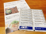 kasumi446【玄米酵素ハイゲンキ】腸内環境改善は、以前から気になっていました！普段の食事だけで賄うのは、なかなか難しいですよね。。こちらは一つ一つ個包装になっているので持ち運びが…のInstagram画像