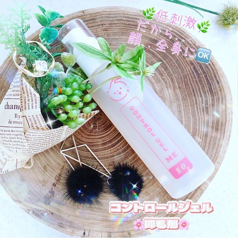 口コミ投稿：『CONTROL GEL ME 10コントロールジェル(抑毛剤)』by キレイShop(u0040kireishopjapa…