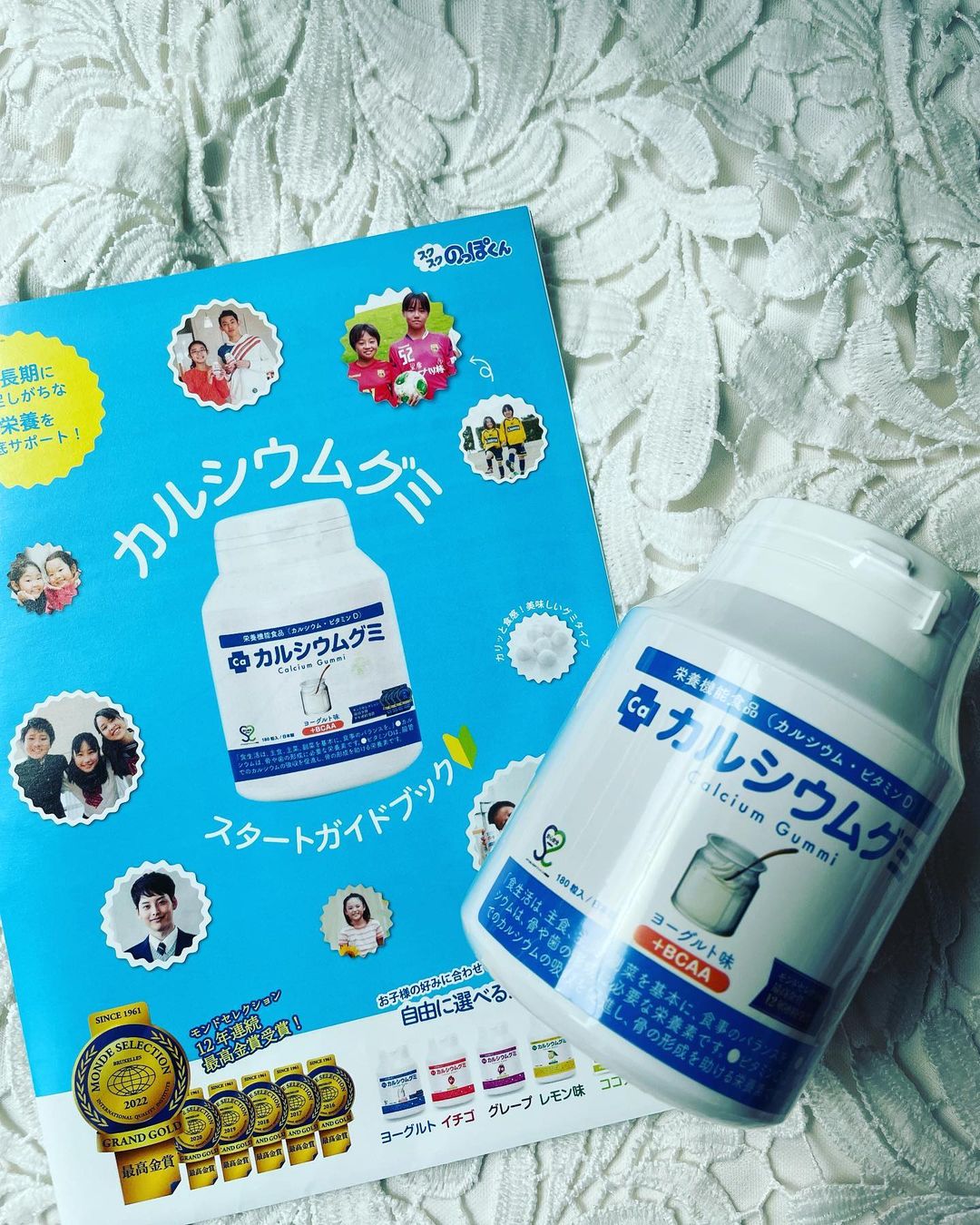 口コミ投稿：peonyann07食事だけでは補えないカルシウムをこちらのグミで✨おやつ感覚で食べてくれ…