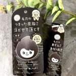 🖤✨🖤✨🖤旅するJUSOちゃんシリーズより重曹*+炭**配合の2つのアイテムを使ってみました*炭酸水素Na（洗浄成分）**吸着成分　・。・。・。・。・。・。・。・。🖤［旅するJUSO…のInstagram画像
