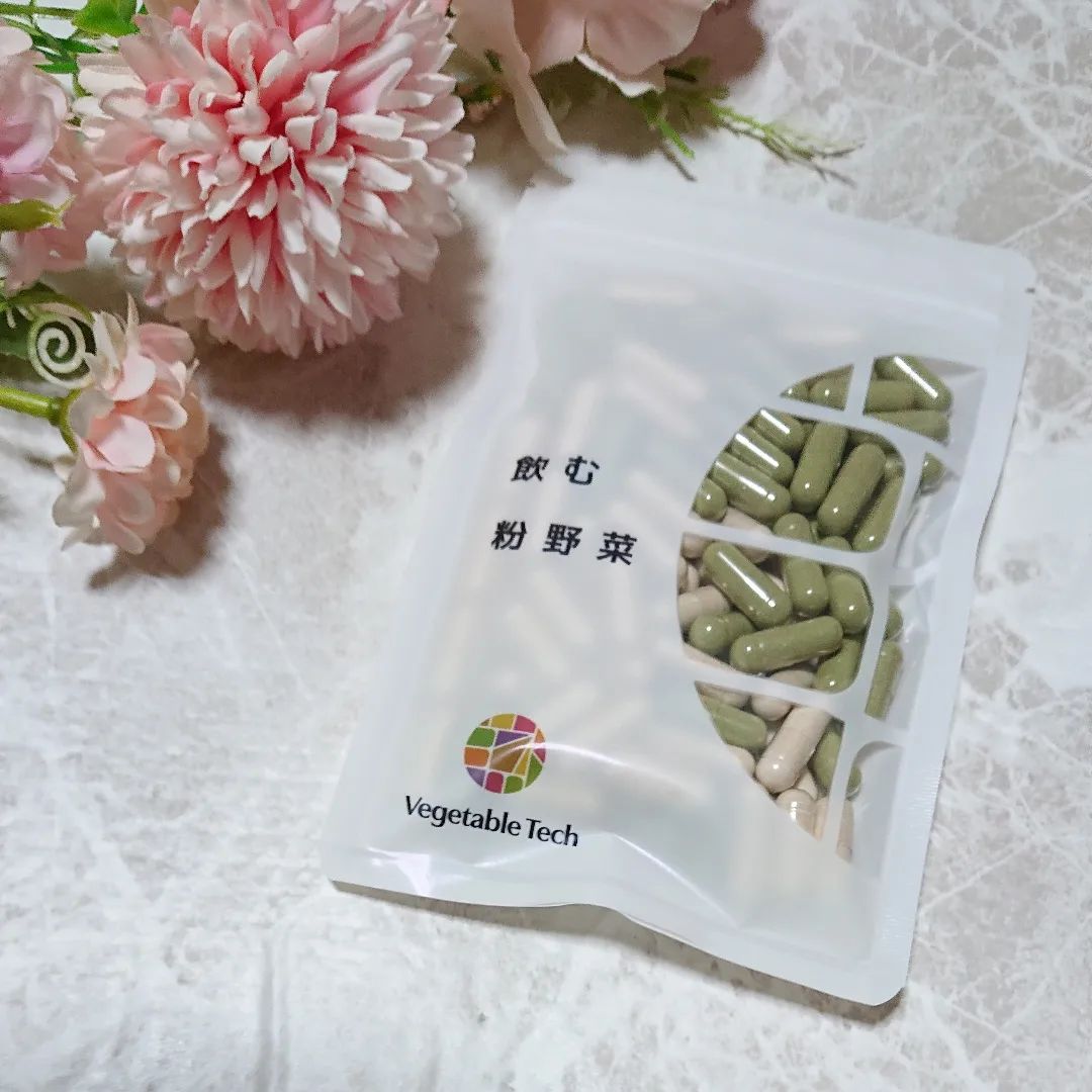 口コミ投稿：ベジタブルテック株式会社様より飲む粉野菜 お試しさせていただきました💕独自の技術…