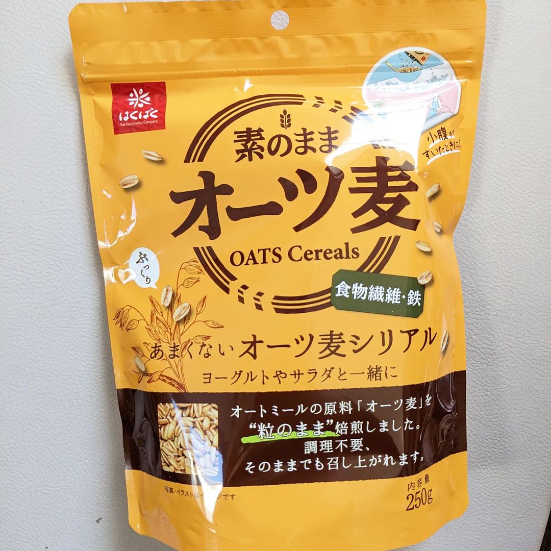 口コミ投稿：hinatoakira「あまくないオーツ麦シリアル」を試してみました。ヨーグルトに入れてい…