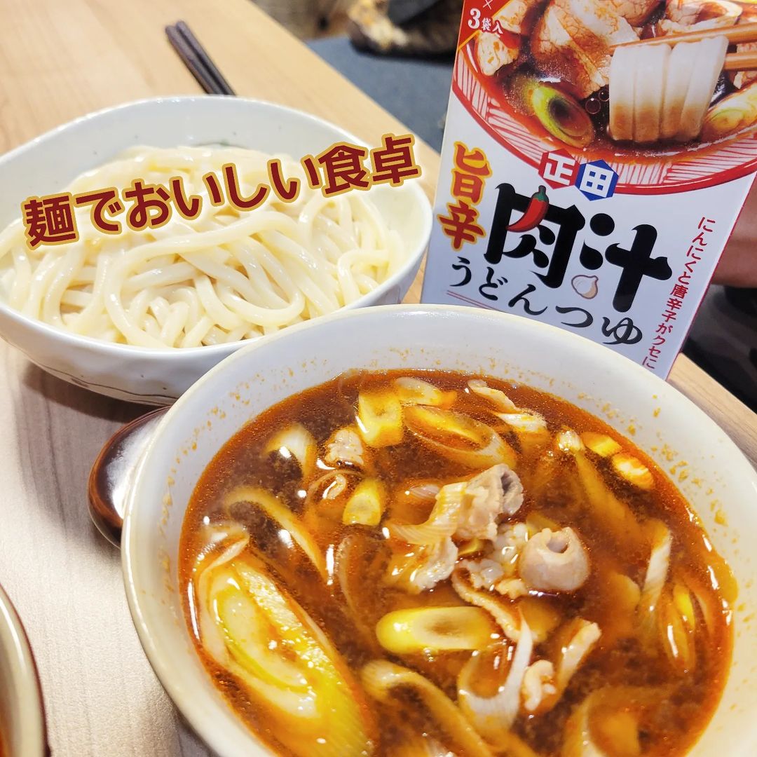 口コミ投稿：⁡晩ご飯のうどんは正田醤油さんの⁡⁡うどんつゆをいただきました٩( *´꒳`*)۶♥⁡⁡⁡⁡作り…
