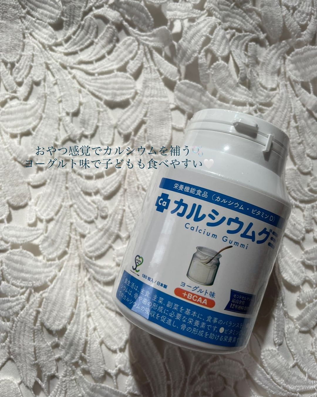 口コミ投稿：peonyann07ヨーグルト味なので好んで食べてくれる🤍おやつ感覚でカルシウムを補えるの…