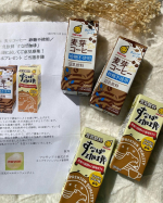 kiim.ama⭐︎⭐︎⭐︎⭐︎⭐︎⭐︎⭐︎⭐︎⭐︎⭐︎⭐︎⭐︎⭐︎⭐︎⭐︎⭐︎⭐︎⭐︎⭐︎⭐︎⭐︎⭐︎⭐︎マルサンアイ@marusanai_official 様より今春おすすめ＊　…のInstagram画像