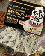💫黒モリモリスリム💫これ、ネーミングがすごいです✨⭐️🤣どんな感じ⁉️って、ワクワクします。元々、食べるのが大好きな私。飲んだり外食が増える時期でも、気分スッキリで過ごしたい❗️と思って…のInstagram画像
