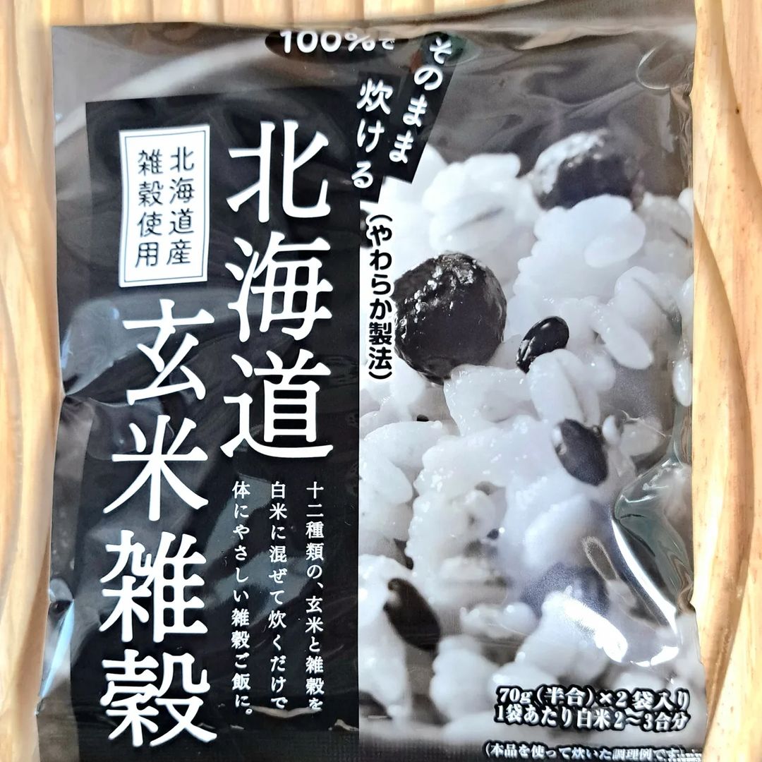 口コミ投稿：北海道玄米雑穀（70g×2袋）お試しさせていただきました☺普段はもち麦を混ぜて炊いて…