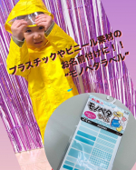 📛᠁᠁᠁★☪️💫🎶🎶　　u0040kwgc_inc 様「プラスチックやビニール素材のおなまえつけにお困りのママ&パパに！」“モノペタラベル”をモニターさせていただきました♪ありがとう…のInstagram画像
