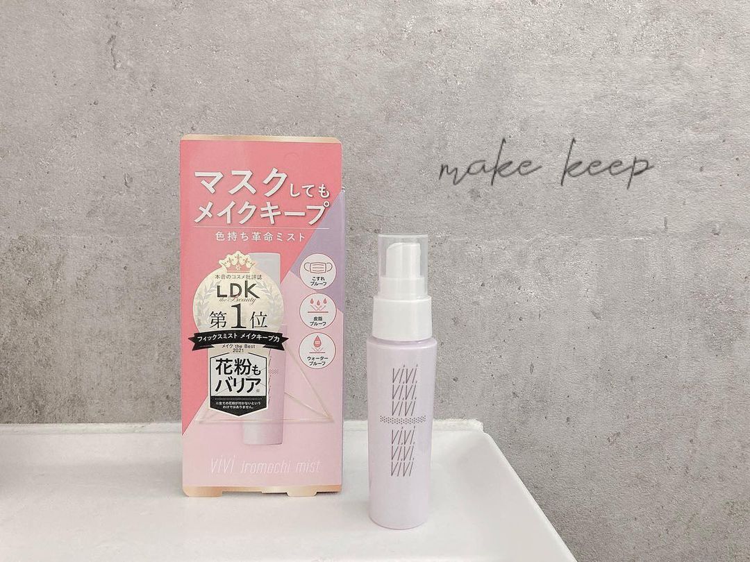 口コミ投稿：meru.mii2‎‪𓍯 ‬  メイクを1日キープしてくれる、優れものitem geeet❕メイク塗りたて…