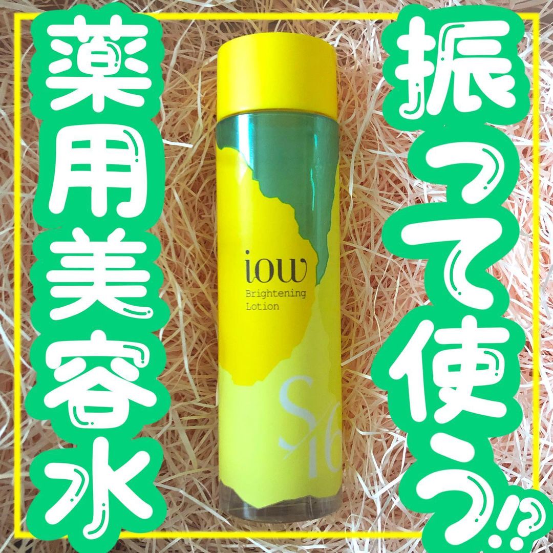 口コミ投稿：振って使う？！薬用美容水✨𝙷𝚎𝚕𝚕𝚘 🕊 𓈒𓏸いつもいいね＆コメントありがとうございます💌♡…