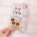 .気になる目元に集中エイジングケア✨ホワイトラベル 金のプラセンタもっちり白肌濃クマトリーナお試しさせて頂きました😊♡⃛☑︎ 美容成分3倍濃縮クリーム！保湿成分プラセンタエキスを従来の…のInstagram画像