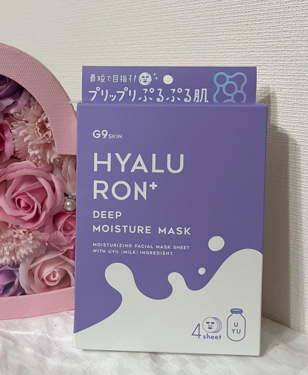 口コミ投稿：G9SKIN「HYALURON +」色味からして好みな韓国産の保湿マスクのHYALURON +牛乳タンパ…