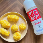 .早起きしたので朝から子供達と朝ごはんのデザート作り🥣【オリゴのおかげ】を使ってスイートポテト🍠‼︎乳糖果糖オリゴ糖を30％配合しお砂糖の約80％の甘さ、お砂糖の約半分の2.3kca…のInstagram画像