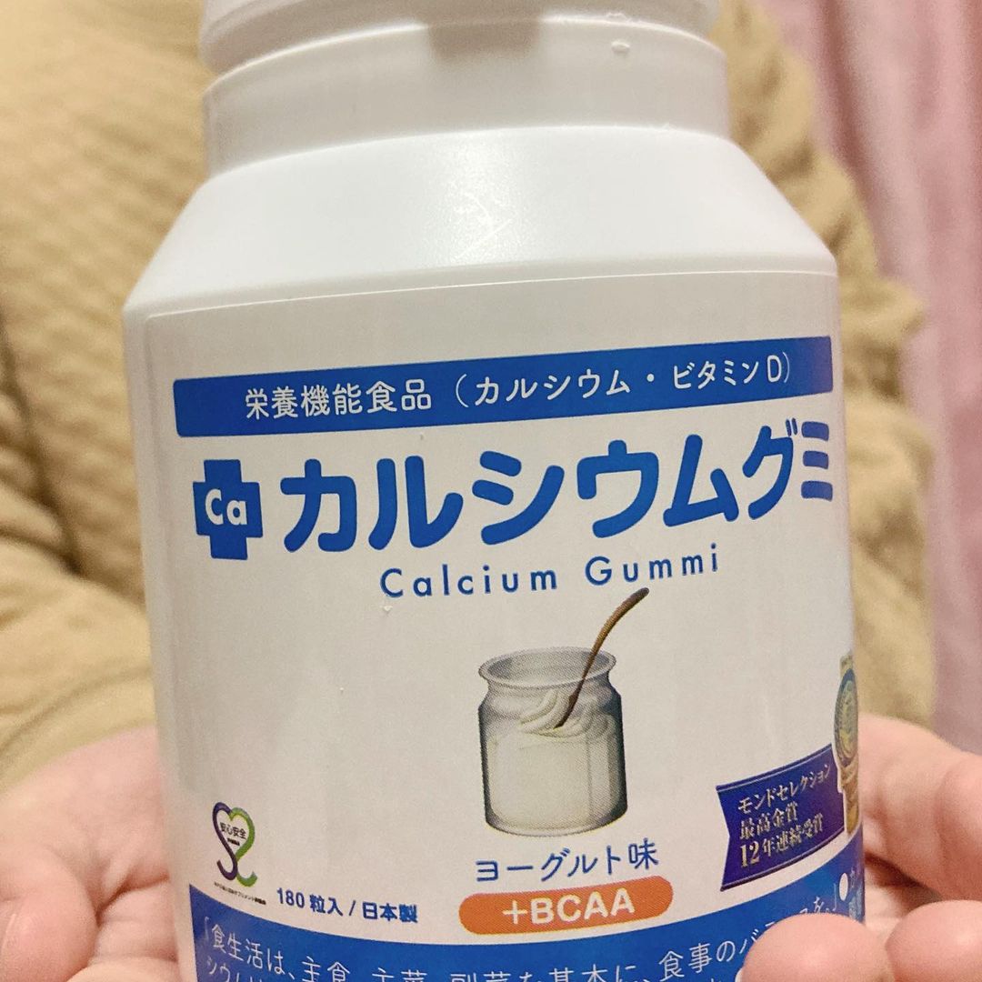 口コミ投稿：ヨーグルト味でお子様が食べやすいように作られているカルシウムグミ🕊‎𓈒𓏸前回も投稿…