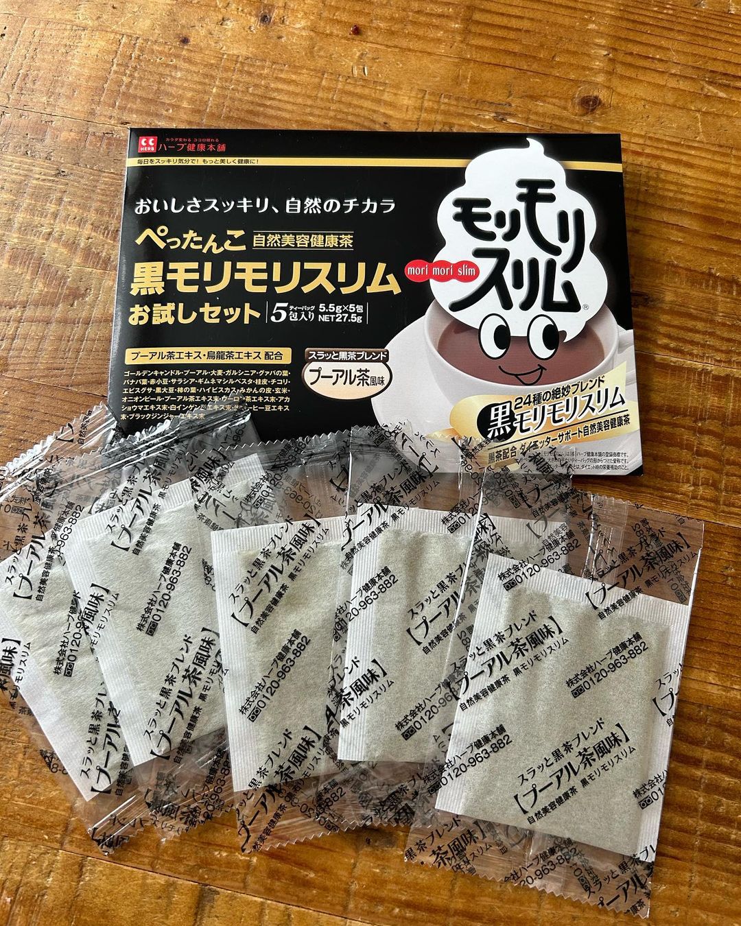 口コミ投稿：ハーブ健康本舗様の【モリモリスリム】ガチでおすすめ！！！！私がこの商品に出会っ…