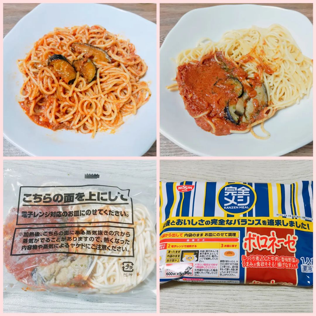 口コミ投稿：piegoe7日清食品様の完全メシの#冷凍食品 。ガッツリメニューなのに、栄養とおいしさ…