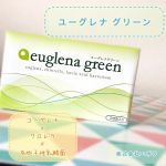 株式会社エポラさんの、【ユーグレナ グリーン】試してみました。▫️特徴としては、ユーグレナにクロレラと有胞子性乳酸菌をプラス。1回分ずつ（1日の目安12粒）の個包装。▫️試してみて、…のInstagram画像