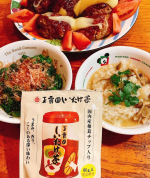 『玉露園しいたけ茶』乾しいたけを微粒状にした『玉露園しいたけ茶』✨お湯でといてそのまま飲んでもすごくおいしいですが、しいたけのうまみたっぷりのおだしとして、お料理に使うのもおすすめ💓わたし…のInstagram画像