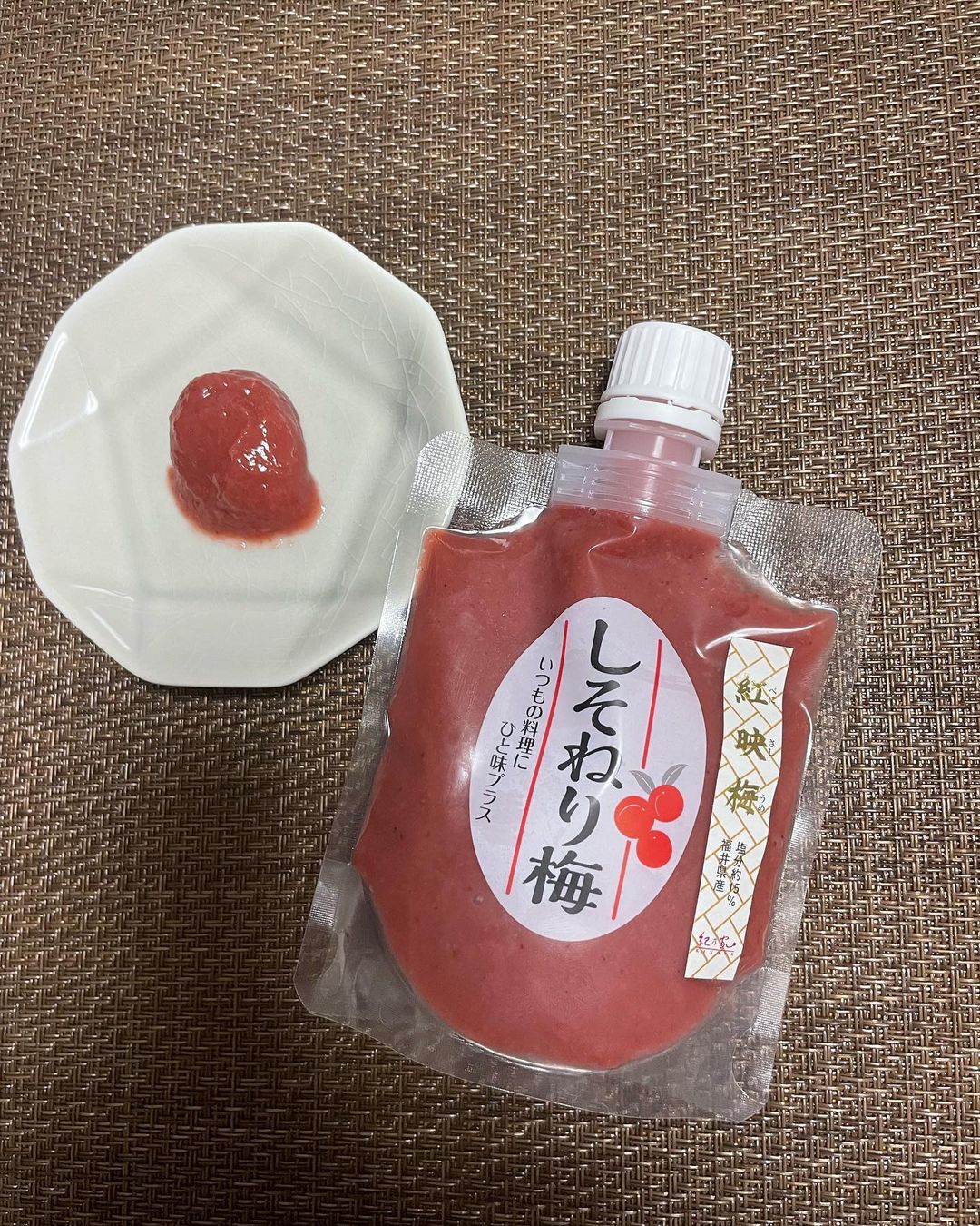 口コミ投稿：今回は紀乃家さんの紅映梅(べにさしうめ)のしそねり梅を使っていくつか料理してみま…