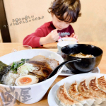 ❁⃘子供たちと1日遊んだ後に立ち寄った千葉県佐倉市のラーメン屋さんu0040mendokoro_banya 【麺処ばん屋】✨・この日食べたのは1番人気の黒ラーメン😋✌️・ボリューミーで食…のInstagram画像