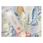 kumahana.oyasumiウツクシア -utuKcia-様から誰かのために頑張る人こそ、自分のことも大切にしてほしい。忙しい毎日を過ごす人こそ、幸せのひとときがあってほしい。そんな願いが…のInstagram画像