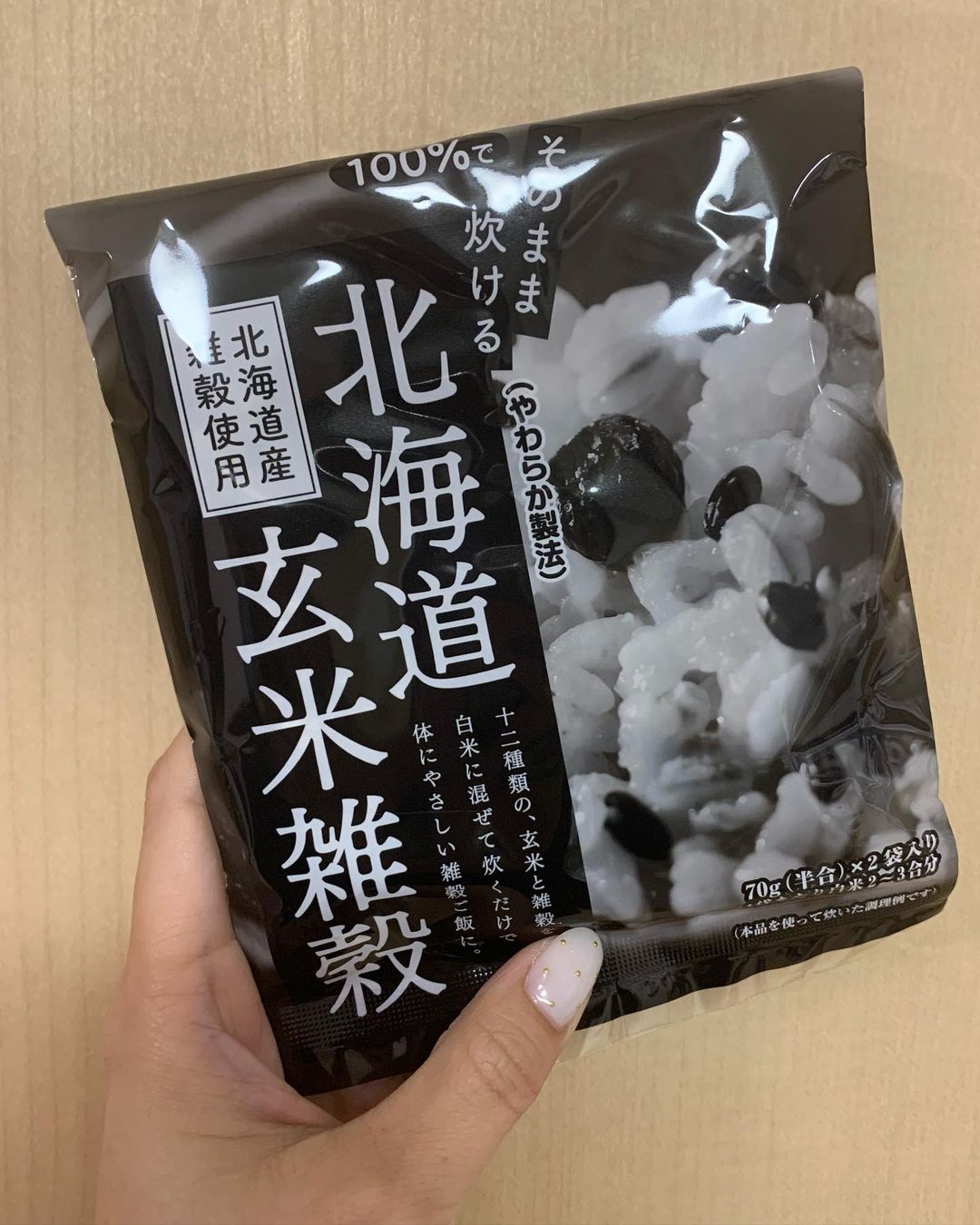 口コミ投稿：.北海道玄米雑穀🍚⁡いつものご飯に混ぜて炊くだけで簡単に作れちゃうからオススメ👍⁡手…