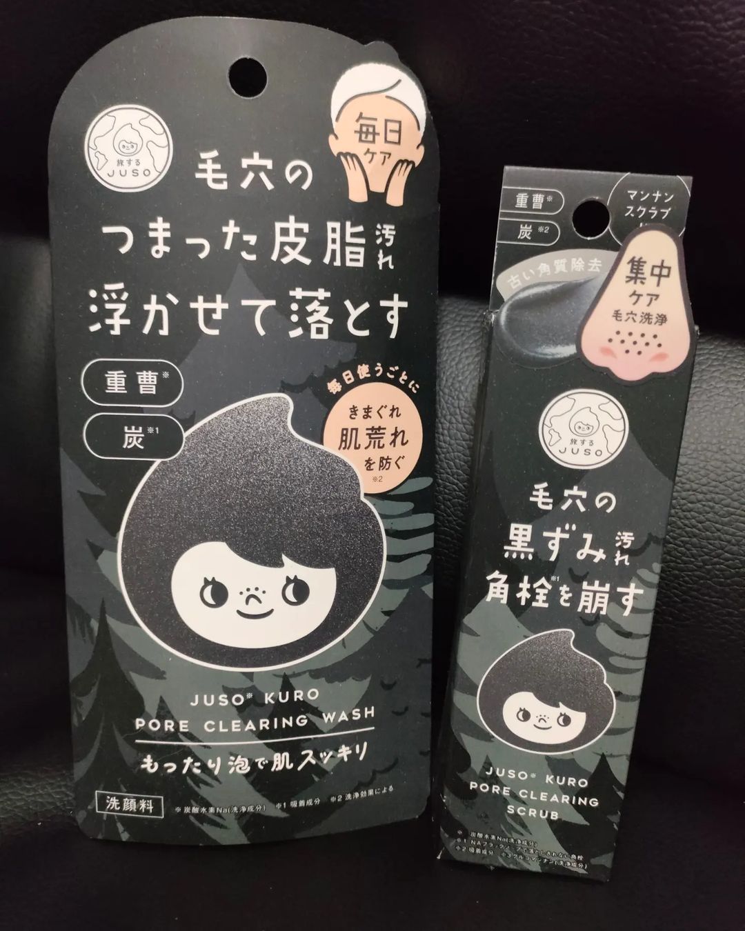 口コミ投稿：shizuka_0727旅するJUSOシリーズの洗顔料とスクラブを試させて頂きました♪毛穴の黒ず…