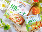 *✻豆乳チーズ✻**これまで植物性チーズって気軽に買えなかったのがハードル高かったんだけど...*マルサンアイ(u0040marusanai_official )さまの豆乳チーズシリーズが…のInstagram画像