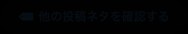 口コミ：海の精　あらしお　おにぎり作りました　　　#今週の自分へのご褒美の画像（18枚目）