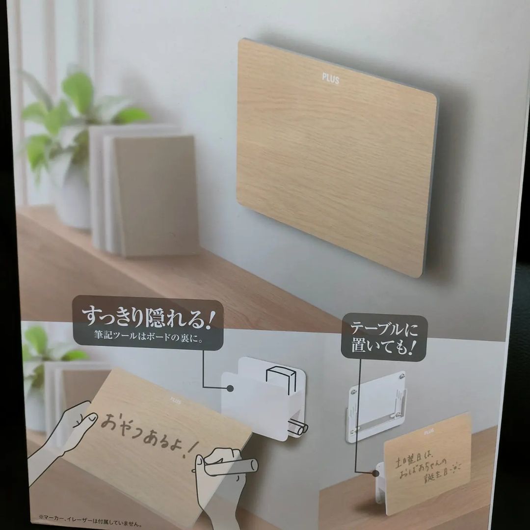 口コミ投稿：shizuka_0727家庭用ホワイトボード「インテルナフロート」を試させて貰いました♪めっ…