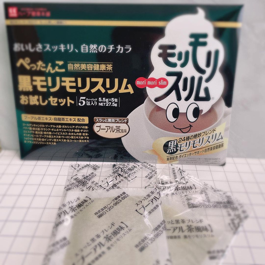 口コミ投稿：夏に向けて本格的にダイエットをがんばろうと決意したこの頃。。身体の外側からも内…