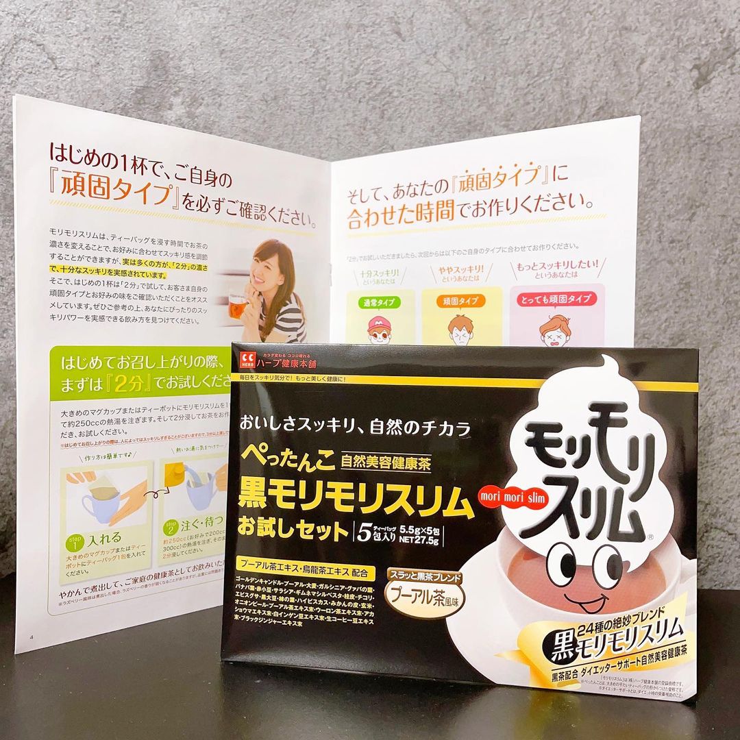 口コミ投稿：黒モリモリスリム！！前からSNSでバズっていて💻❕❕飲んでみたいなーーっと思っていた…