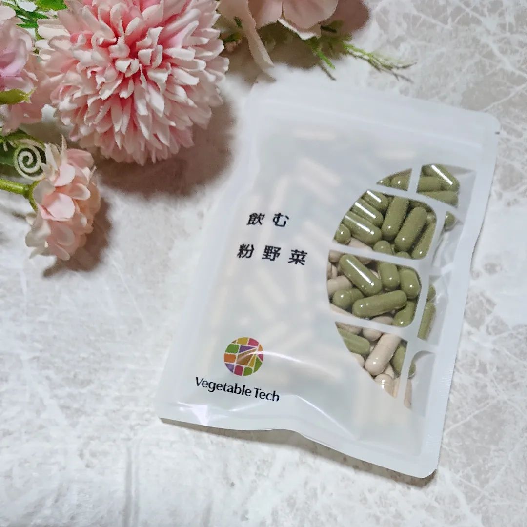 口コミ投稿：ベジタブルテック株式会社様より飲む粉野菜 お試しさせていただきました💕独自の技術…