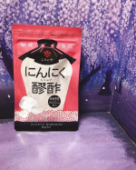 #しまのや #にんにく醪酢 #すっぽん醪酢 #生姜醪酢 #にんにく #にんにくサプリ #すっぽん #もろみ酢 #健康習慣 #美容習慣 #インナーケア #健康サポート #元気チャージ #美容と健康 #m…のInstagram画像