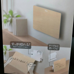 shizuka_0727家庭用ホワイトボード「インテルナフロート」を試させて貰いました♪めっちゃ可愛く木目タイプを選びました💞仕事で遅くなる日など予定を書いたり、メッセージを手軽に書けるので…のInstagram画像