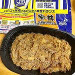 これ、めっちゃおすすめ‼️日清食品様の完全メシシリーズ。#冷凍食品 なんやけどレンチンするだけでめっちゃ美味しく手軽❣️こないだあゆの1人ご飯の時に大活躍！何より栄養バランスまでバッチリ👌…のInstagram画像