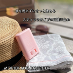 ✨✨✨⁡♡ MOTHER AND DAUGHTER ♡♡ クリアUVスティック SPF50+PA++++ ♡⁡お出かけが楽しい季節でウキウキ🎶ウキウキ気分でもこれからは紫外線対策は気を抜…のInstagram画像