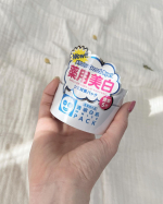 🧴透明白肌薬用ホワイトパックN130g  2,200円（税込）口コミも良くて大好きな透明白肌シリーズから、うっかり日焼けした時のスペシャルケア用パックを手に入れました！👶連れてるとうっ…のInstagram画像