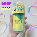 🌹.新発売されたばかりのロゼットから誕生した新スキンケアブランドiowのSFパックを使ってみました✨.SFパックは使う直前に混ぜて新鮮！自分で作る洗い流すパック🥺！.1つのボトルに１(ＳＦ…のInstagram画像