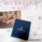 a_chan3220＊THERAPITY セラピティ＊あれから飲み終わりました❤️飲んでいる時はいつもより朝起きるのが苦痛じゃなかったかな🫧ほんのり酸っぱくて私は好きな味でした😊#ナイ…のInstagram画像