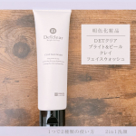 明色化粧品さん(u0040meishoku_corporation )の新製品「DETクリアブライト&ピールクレイフェイスウォッシュ」を使わせていただきました♡○毎日のデイリー洗顔に顔が濡…のInstagram画像