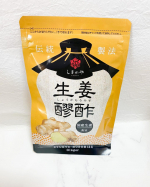 冷え性に加え、日々のお疲れで体がばてているので生姜醪酢を飲みました。こちらは国産「しょうが」と沖縄伝統「もろみ酢」のWパワーで美容と健康をサポートしてくれるサプリです。体のめぐりを良くしてぽかぽ…のInstagram画像