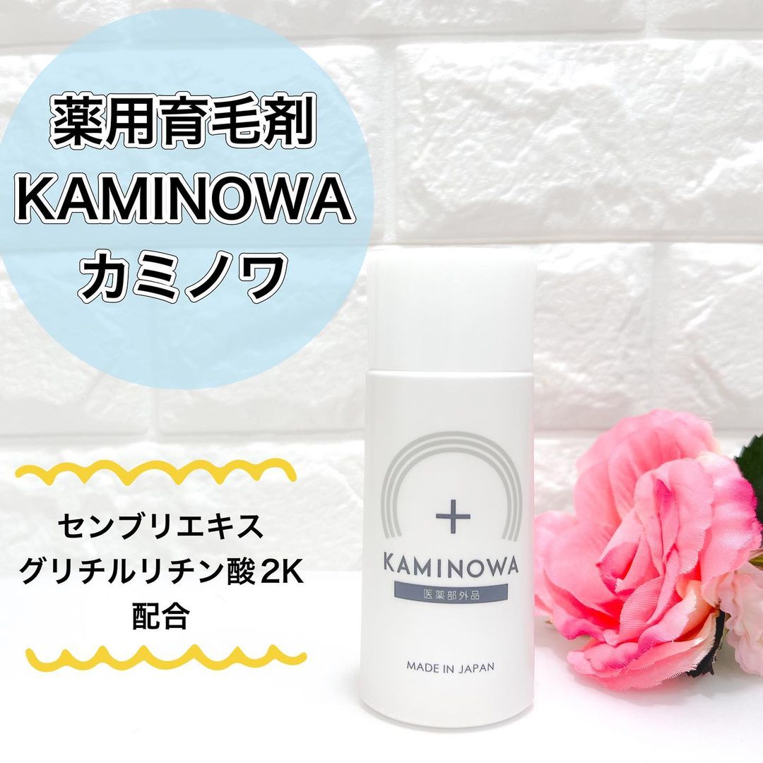 口コミ投稿：薬用育毛剤「KAMINOWA」（カミノワ）＜医薬部外品＞ 話題の成分「センブリエキス」「…