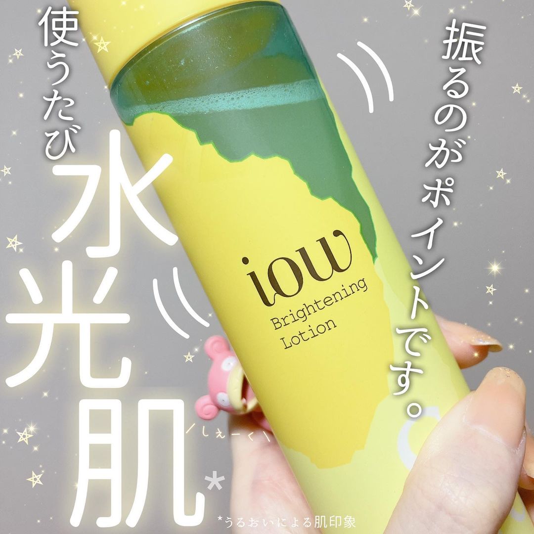 口コミ投稿：ポケモンはイオウパワーでツルツルすべすべ肌を目指します!🌼iow🌼SF美容水 (医薬部外…