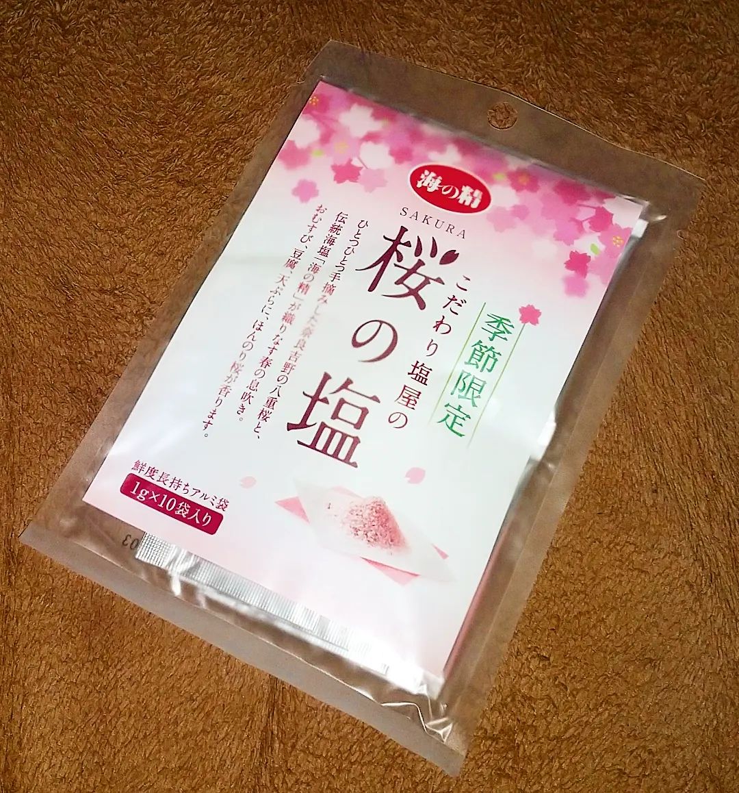 口コミ投稿：kyonp33♡...*゜こちらは。。 。桜が上品に香り、優しいピンク色が料理に色を添えてく…