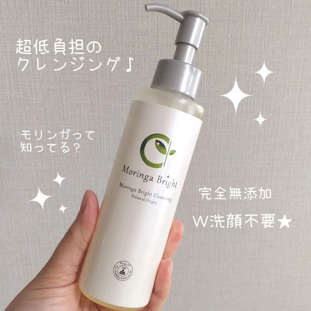 口コミ投稿：#無添加クレンジング　✨＼お肌に超低負担なクレンジング／オーガニック無添加専門店…
